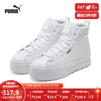 PUMA 彪马 女鞋2021冬季新款Mayze Mid Wn's舒适板鞋休闲鞋381170 38117001 38