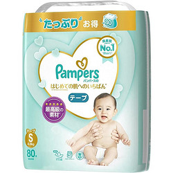 Pampers 帮宝适 一级帮宝宝尿不湿 S(4~8kg)80枚