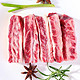 果勋牛肋条肉5斤新鲜进口原切牛肉生肉烤肉食材