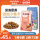 Myfoodie 麦富迪 佰萃成猫粮2.5kg