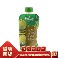 Plum Organics 婴儿食品2段果蔬泥 PlumOrganics 营养丰富愉快的口味 1袋 梨，菠菜和豌豆，113克，1袋