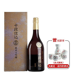 ozeki 大关 十段仕入纯米大吟酿清酒日本原装进口洋酒纯米酒700ml