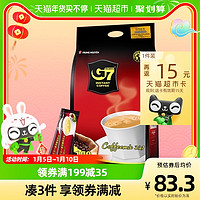 G7 COFFEE 三合一 速溶咖啡