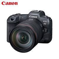Canon 佳能 EOS R5 全画幅专业微单相机 RF24-105mm F4 USM套机