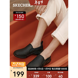 SKECHERS 斯凯奇 男士商务休闲鞋 8790000 全黑色 45