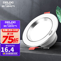 DELIXI 德力西 LED筒灯MQ305 走廊吊顶天花灯家用走廊灯7瓦 金属铝材 7W冷白光/开孔9cm