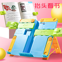 Kabaxiong 咔巴熊 儿童阅读架小学生用读书架可折叠书夹书靠书立桌上看书放书神器学生书本课本夹书器板固定支架书托书撑多功能