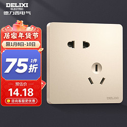 DELIXI 德力西 开关插座面板 CD821系列 10A斜五孔插座 香槟金大板