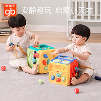 gb 好孩子 六面盒1-3岁宝宝早教益智玩具多功能认知六面体男女手拍鼓