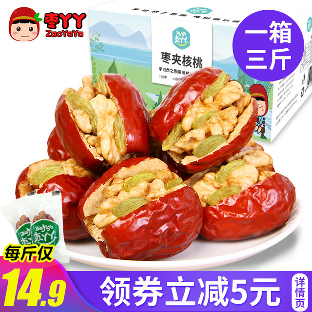 Shuter 树德 枣丫丫 红枣夹核桃仁 250g