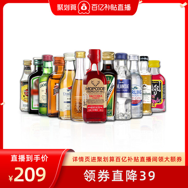 stará myslivecká 美奇先生 小瓶洋酒版 威士忌mini洋酒复古收音机套装礼盒装 12瓶