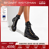 STUART WEITZMAN SW KOLBIE 21年秋季新品英伦风马丁靴女齿轮鞋