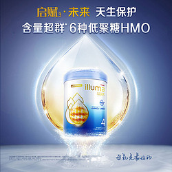 Wyeth 惠氏 illuma 启赋 HMO系列 儿童奶粉 港版 4段 850g