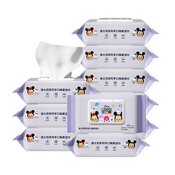 Disney 迪士尼 包邮迪士尼婴儿湿巾手口专用家庭实惠装宝宝新生儿湿纸巾60抽10包