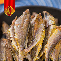 香海 黄鱼酥 原味（赠果干1袋） 1kg