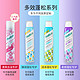 batiste 碧缇丝 干发喷雾免洗发喷雾 200ml