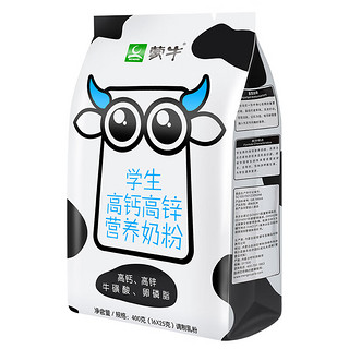 MENGNIU 蒙牛 学生高钙高锌营养奶粉 400g
