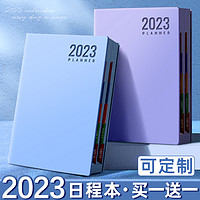 慢作 2023年日程本一日一页笔记本子日记本365天记事本工作日志新款计划表效率手册日历时间管理自律打卡手账定制