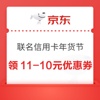 今日好券|1.9上新：和包1积分兑3个月铂金会员！中国电信领1元话费！