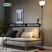 IKEA 宜家 HEKTOGRAM黑克托格落地灯欧式简约卧室装饰灯