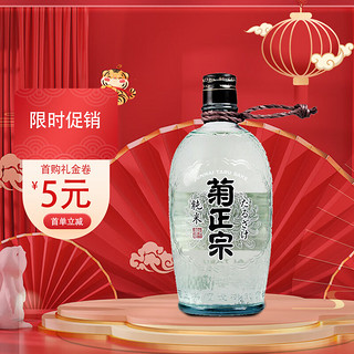 菊正宗 纯米樽酒 720ml