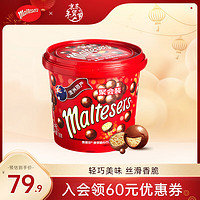 maltesers 麦提莎 麦芽脆心巧克力球 520g