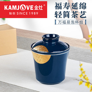 KAMJOVE 金灶 KP-41迷你快客杯便携式功夫茶具陶瓷泡茶杯过滤茶具套装