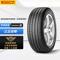 PIRELLI 倍耐力 轮胎 235/55R17 99V AO Scorpion Verde