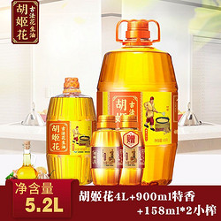 胡姬花 古法花生油5.2L组合(4L古法+900ml古法+158ml小榨*2瓶)