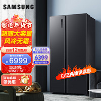 SAMSUNG 三星 对开门风冷无霜电冰箱 全环绕气流 智能保鲜 家用大容量冰箱 516升 RS52B3000B4/SC黑色