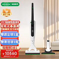 VORWERK 福维克 吸尘器家用无线手持大吸力 可替换电池 滤尘袋 VK7洗地吸尘一体机