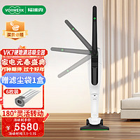 VORWERK 福维克 吸尘器家用无线手持大吸力 可替换电池 滤尘袋 VK7可折叠无线吸尘器