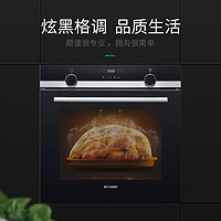 SIEMENS 西门子 嵌入式烤箱 7种加热模式 ECO自清洁 71升大容量HB557GES0W
