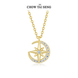 CHOW TAI SENG 周大生 星月同行项链女生S925纯银锁骨链小众设计感送女友七夕礼物