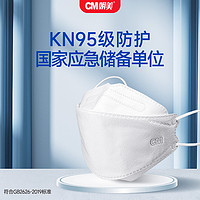 CM朝美 KN95口罩 100只