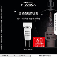 FILORGA 菲洛嘉 14.9星品小美盒 360眼霜4ml