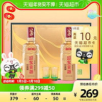 YJGJ 迎驾贡酒 生态洞藏6畅饮版42度520ml*2瓶浓香型白酒