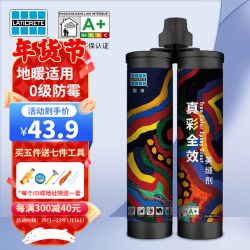 LATICRETE 雷帝 真彩美缝剂瓷砖地砖专用防水防霉环保美缝胶油性施工工具填缝剂厨房卫生间地暖专用勾缝剂 116卡其灰