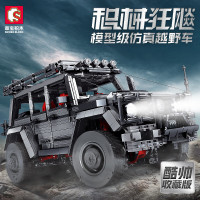 森宝积木 积木拼装玩具大G越野车模型