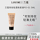  LANCOME 兰蔻 持妆轻透粉底液PO-01 5ml中小样PO-01遮瑕轻薄控油持久修饰　