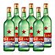 红星 二锅头56度绿瓶大二750ml*6整箱高度固态纯粮发酵白酒口粮酒