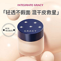 SHISEIDO 资生堂 INTEGRATE 完美意境保湿粉底霜 25g OC10明亮肤色