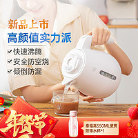 ZOJIRUSHI 象印 新品DAH快速沸腾烧水壶家用家用电热水壶1L