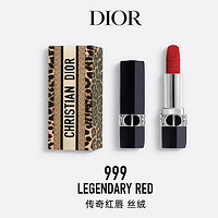 Dior 迪奥 MITZAH限定系列 豹纹限量唇膏口红 #999 3.5g