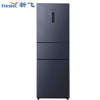 Frestec 新飞 H/新飞 223升三门三温风冷无霜家用冰箱