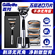  Gillette 吉列 剃须刀手动锋隐致顺引力盒1刀架5刀头+磁力底座刮胡刀剃须刀　