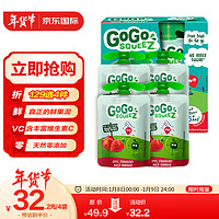 GoGo SqueeZ 梦果鲜 儿童鲜果泥法国原装进口苹果草莓味果泥90g*4袋