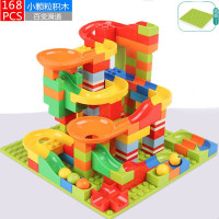 贝可麦拉 儿童玩具轨道拼接168颗滑道小积木 (礼盒装)