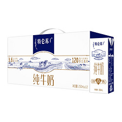 MENGNIU 蒙牛 特仑苏纯牛奶12盒