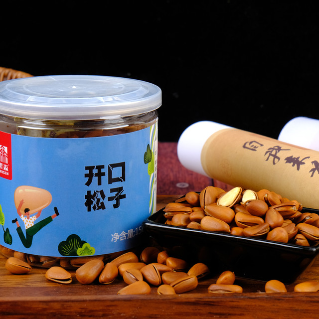 黑森 东北手剥开口松子大颗粒坚果休闲零食干果150g